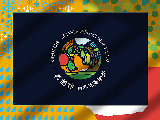 【品牌营销】喜鹊林·以标志召唤自然之力