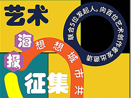 第三十三天-路径动态