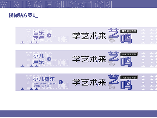 楼梯台阶贴