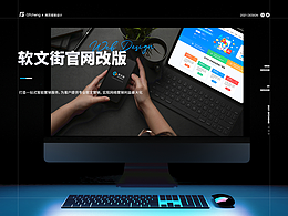 企业官网