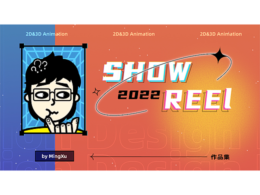 2022个人动态作品集|SHOW REEL