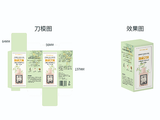 产品包装设计（个人主页-ZNjEyNTkzMDQ=） - 包装 - 站酷设计师艾伦叶卡原创素材 - 站酷ZCOOL