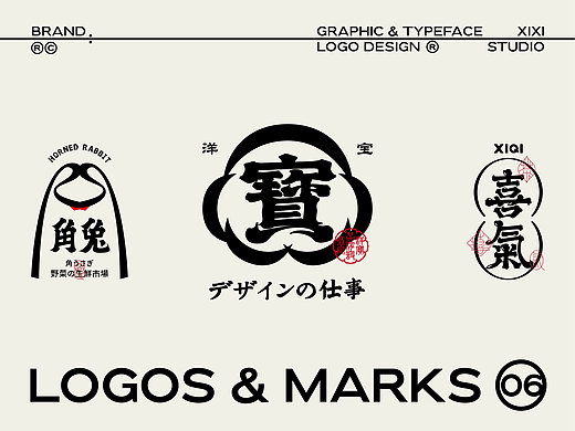 LOGO LOGO LOGO设计 LOGO设计 品牌设计