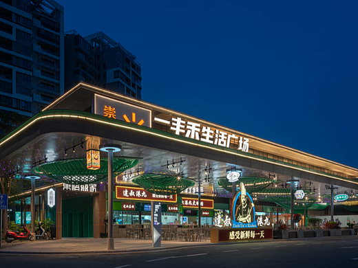 【空间作品】一丰禾生活广场 | 7000方商业综合体
