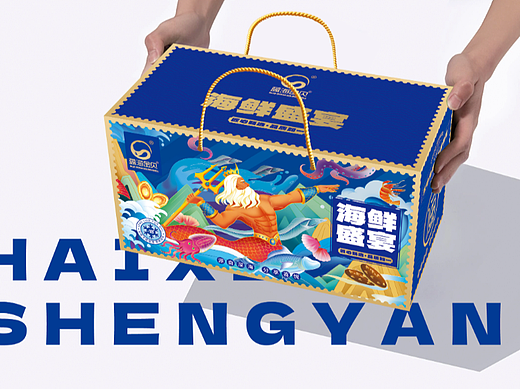 海鲜包装,海鲜礼盒包装,海鲜大礼包设计