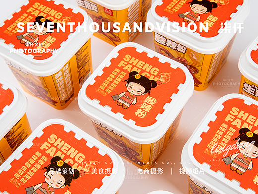 生吃范酸辣粉×济南美食摄影柒仟视觉