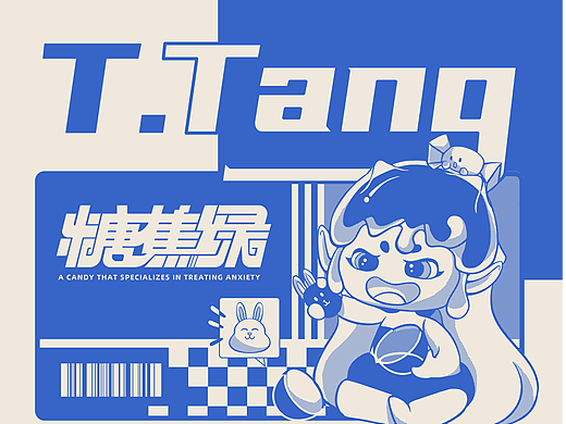 IP形象設(shè)計——糖蕉綠（T.Tang）（個人主頁-ZNjc3ODk2OTI=） - 其他 - 站酷設(shè)計師小湯圓Xxiao原創(chuàng)素材 - 站酷ZCOOL