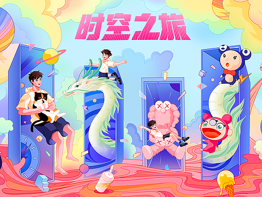 時空之旅（個人主頁-ZNjIzNDYyNjQ=） - 商業(yè)插畫 - 站酷設(shè)計師kissm原創(chuàng)素材 - 站酷ZCOOL