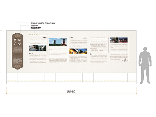 白岩桥文化礼堂