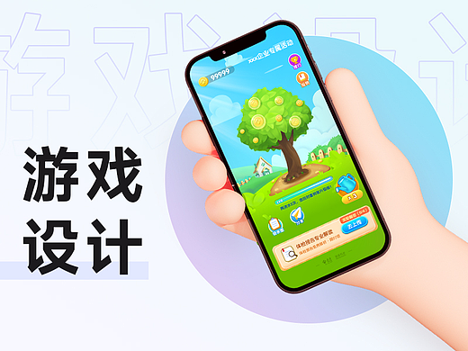 健康财富大比拼