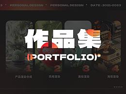 作品集