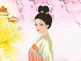 意相思