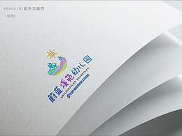 幼兒園logo設(shè)計(jì)