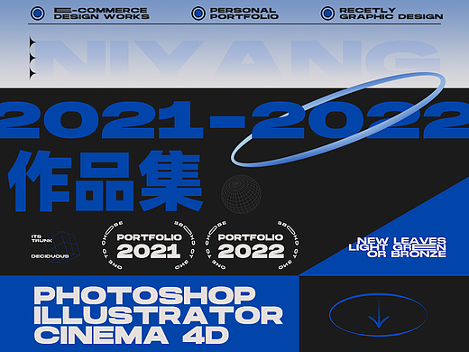 2021-2022