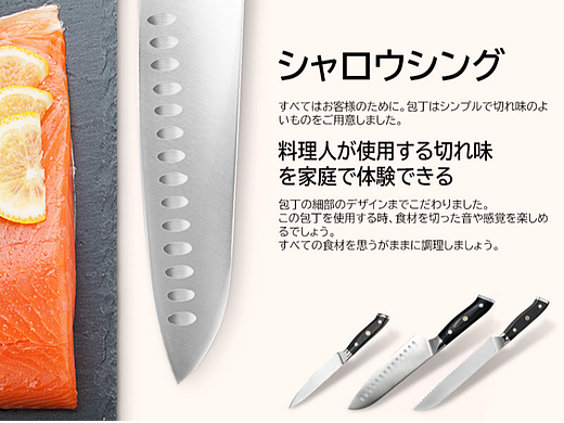 亚马逊套图-三德刀