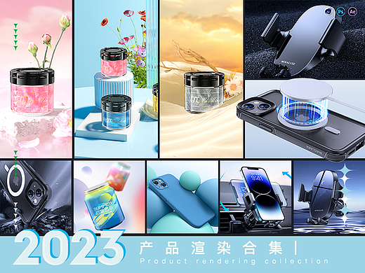 工作小记- 2023车载支架/手机壳 产品渲染合集