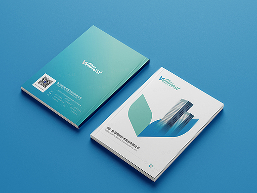 检测技术股份有限公司画册设计 企业画册