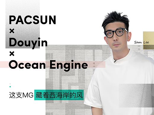 PacSun｜MG-Case Study