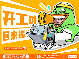 表情包