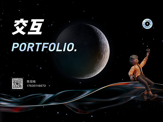 2022元宇宙项目作品集
