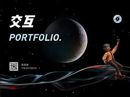 游戏交互