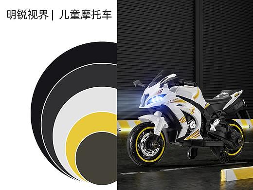 儿童电动摩托车