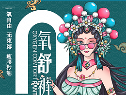 占坑位