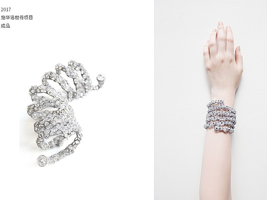 在校作品 - 施华洛世奇手链（个人主页-ZNDM1NDk2Mjg=） - 首饰设计 - 站酷设计师lisuinan91原创素材 - 站酷ZCOOL