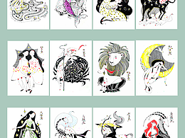 十二星座系列手繪插畫