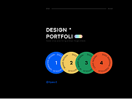 2022-視覺(jué)設(shè)計(jì)作品集