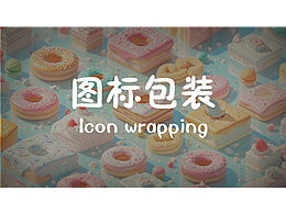 素材