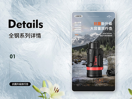 升级抗菌旅行壶