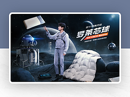 LUOLAI 雙11預(yù)售