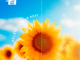 二十四节气设计海报