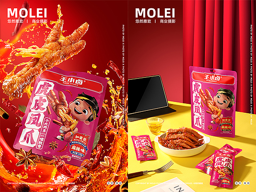 王小卤|麻辣虎皮凤爪|产品摄影|默雷