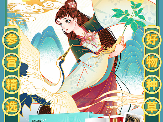 海报