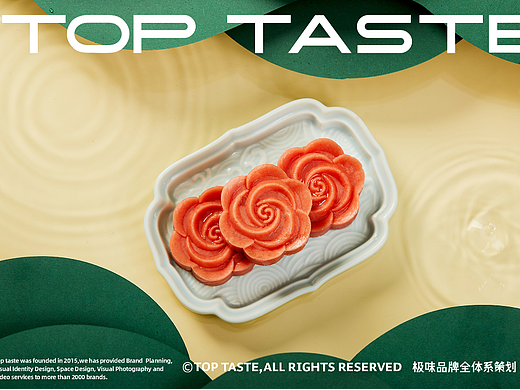国潮中式糕点合集丨极味视效品牌作品