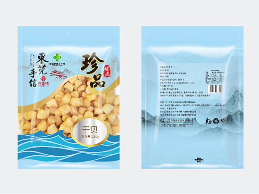 几款食品袋设计（个人主页-ZNjcxMTAxNDA=） - 包装 - 站酷设计师reta2706原创素材 - 站酷ZCOOL