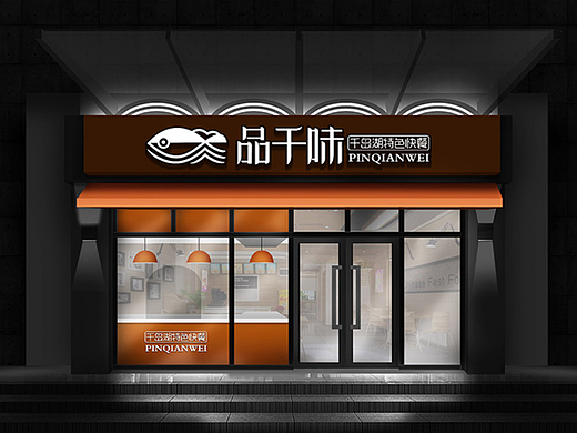 郑州门头制作公司—餐饮店铺门头设计效果图赏析