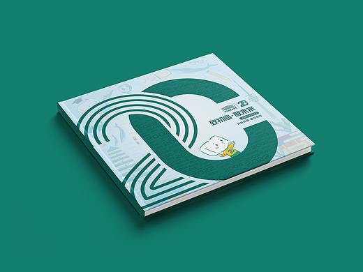 新东方（西安）20周年纪念册|纪念册定制|高端画册
