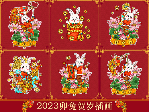 【兔年国潮】2023年国潮生肖卯兔主题文创插画设计