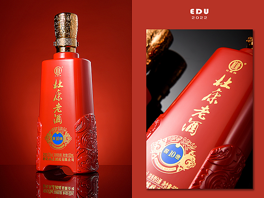 白酒拍摄/洛阳杜康/浓香