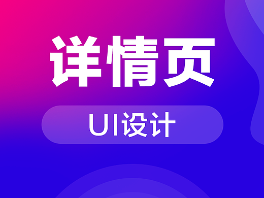 波尔比诺干红葡萄酒—详情页