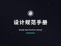 电商