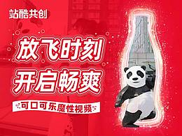 动画
