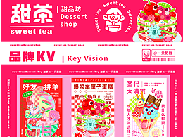 主kv