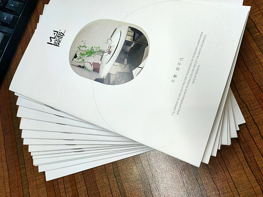 五金客厅产品宣传册
