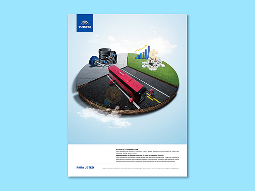 宇通古巴形象海报  海报设计