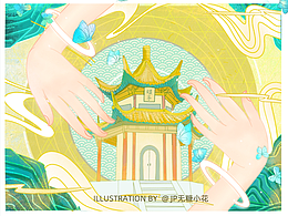 汉字