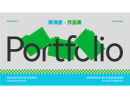 黄海波ui设计作品集（包含部分视觉设计）